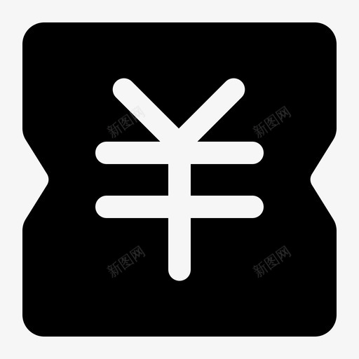 清缴税款svg_新图网 https://ixintu.com 清缴 税款