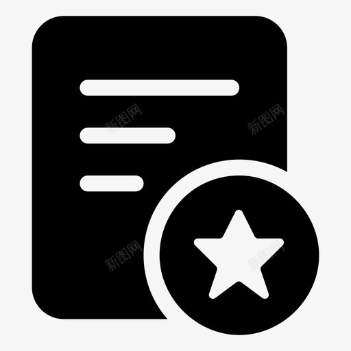 合同选中svg_新图网 https://ixintu.com 合同 选中
