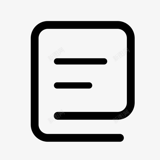 货主端我的快递单svg_新图网 https://ixintu.com 货主 我的 快递