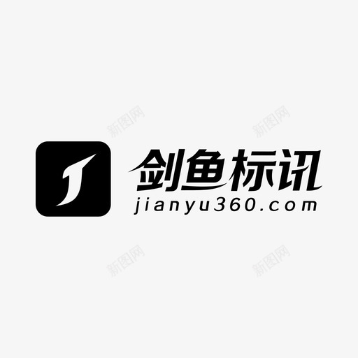 剑鱼标讯logosvg_新图网 https://ixintu.com 剑鱼 标讯