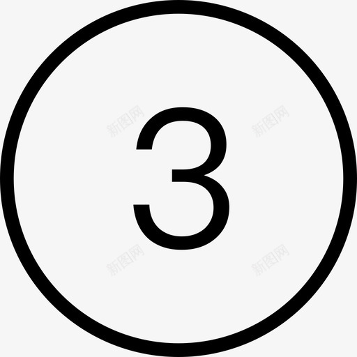 第3步svg_新图网 https://ixintu.com 第步