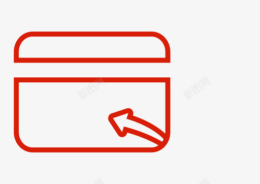 银行卡还款svg_新图网 https://ixintu.com 银行卡 还款