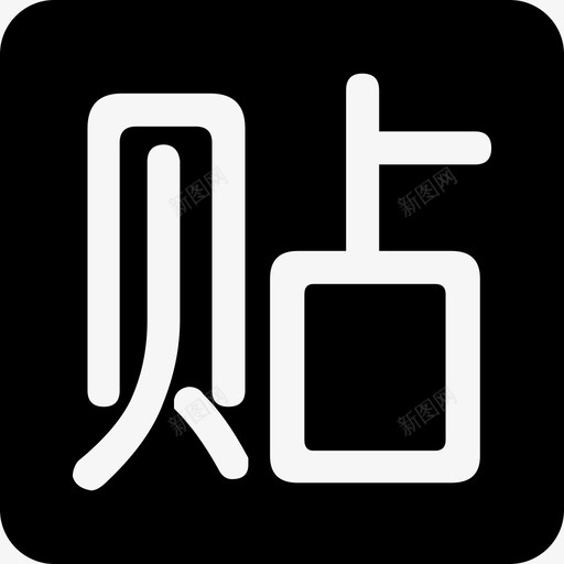 天涯svg_新图网 https://ixintu.com 天涯