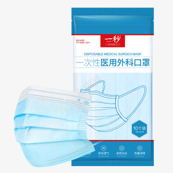 一秒ONESECOND一次性医用外科口罩成人男女通png免抠素材_新图网 https://ixintu.com 一秒 一次性 医用 外科 口罩 成人 男女