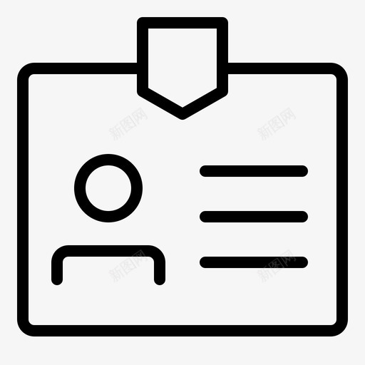 身份证用户界面vol2svg_新图网 https://ixintu.com 身份证 用户界面