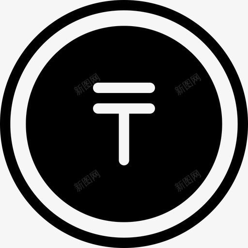 坚戈商业外汇svg_新图网 https://ixintu.com 坚戈 商业 外汇 哈萨克斯坦 贸易 主要 货币 字形
