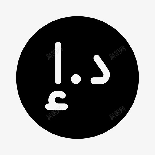迪拉姆aed阿联酋svg_新图网 https://ixintu.com 阿联酋 迪拉 外汇 贸易 主要 货币 稳定