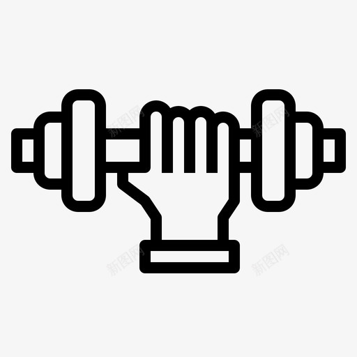 哑铃健身手svg_新图网 https://ixintu.com 哑铃 健身 身手 举重 运动器材