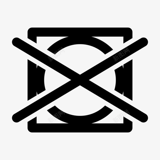 请勿烘干清洁衣物svg_新图网 https://ixintu.com 请勿 烘干 面料 清洁 衣物 洗衣 洗涤 护理 符号