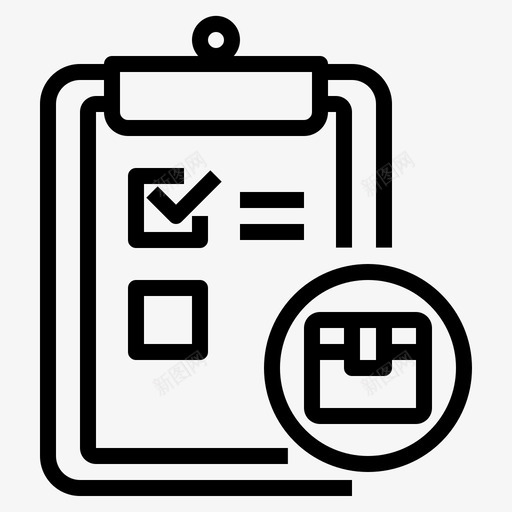 装箱单检查单剪贴板svg_新图网 https://ixintu.com 装箱 交货 单装箱 单检查 检查 剪贴板 订单 大纲