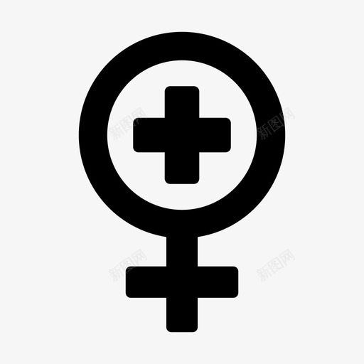 女性健康性别保健svg_新图网 https://ixintu.com 女性健康 医疗 性别 保健 保健医 固体 照顾 你自己