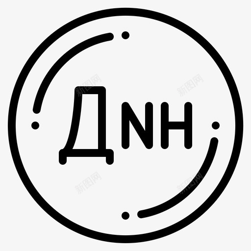 塞尔维亚第纳尔货币兑换svg_新图网 https://ixintu.com 塞尔维亚 第纳尔 货币 兑换