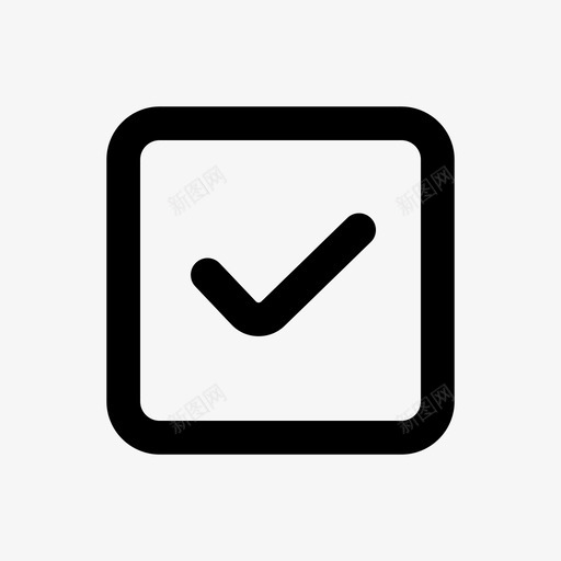 完成复选框复选标记svg_新图网 https://ixintu.com 标记 完成 复选框 复选 右勾