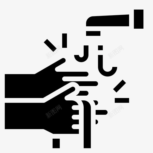 洗手卫生水svg_新图网 https://ixintu.com 洗手 卫生 生水 固体