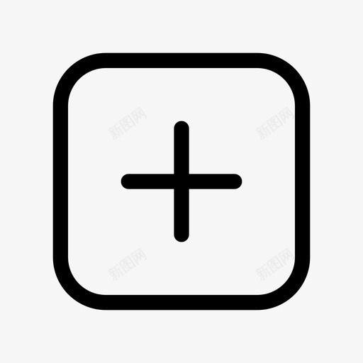 附加新增加号svg_新图网 https://ixintu.com 附加 新增 加号 媒体