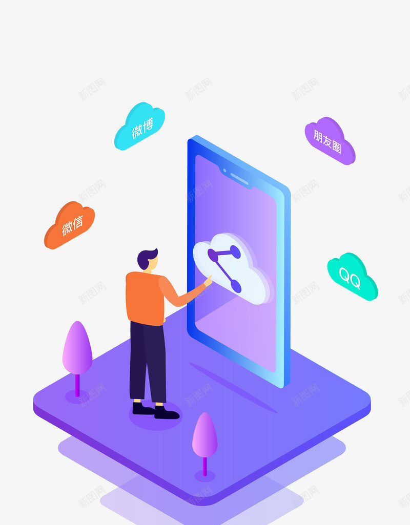 录屏png免抠素材_新图网 https://ixintu.com 录屏