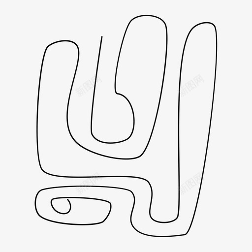 当代艺术线抽象涂鸦svg_新图网 https://ixintu.com 当代艺术 抽象 涂鸦 天真 一行