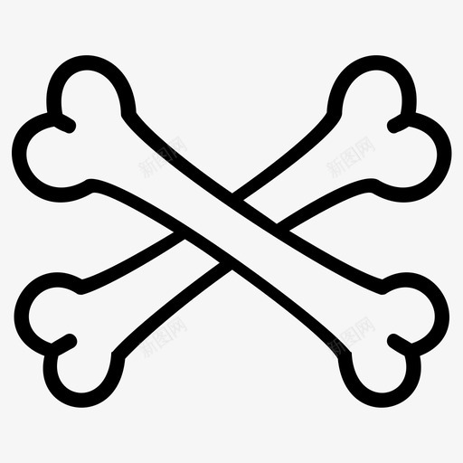 狗骨头骨架玩具svg_新图网 https://ixintu.com 骨头 骨架 玩具