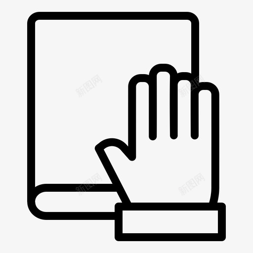 诺言书法庭svg_新图网 https://ixintu.com 法律 诺言 书法 法庭 证人 犯罪