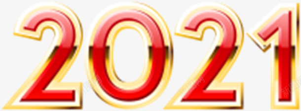 金边红色2021png免抠素材_新图网 https://ixintu.com 2021 字体 元素 金边