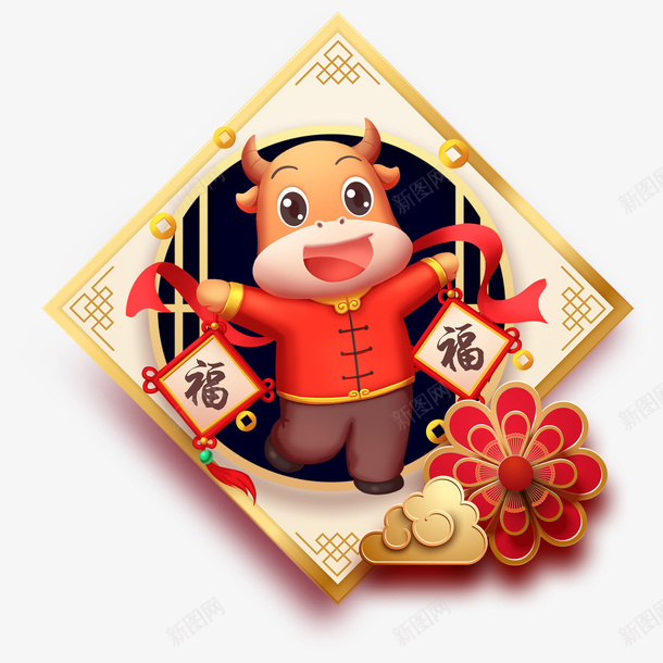 剪纸风新年春节福字福牛免抠元素png免抠素材_新图网 https://ixintu.com 免抠 免抠元素 剪纸风 新年春节 福字福牛