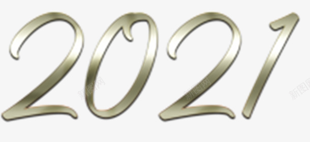 银灰色2021png免抠素材_新图网 https://ixintu.com 2021 字体 元素 银灰色