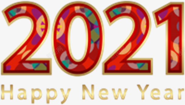 多彩2021png免抠素材_新图网 https://ixintu.com 2021 字体 元素 多彩