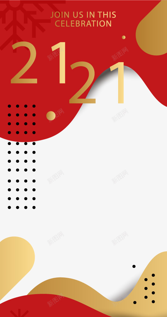 2021新年蒙版贴纸ai免抠素材_新图网 https://ixintu.com 2021 新年 蒙版 贴纸