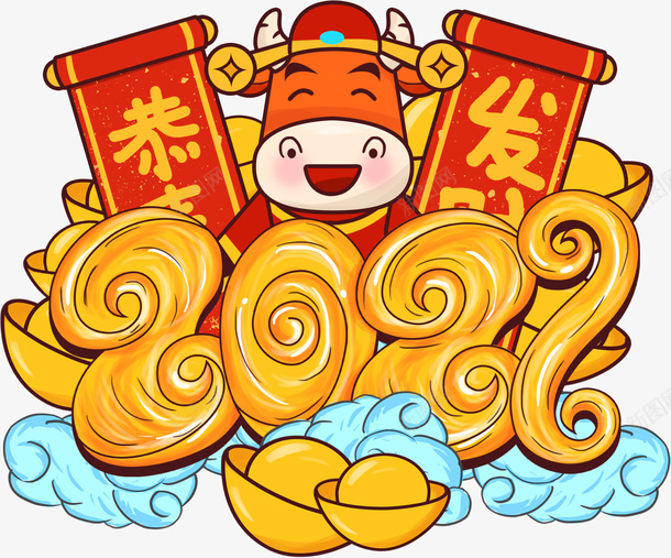 插画喜迎卡通牛png免抠素材_新图网 https://ixintu.com 插画 喜迎牛年 小牛2021 卡通牛