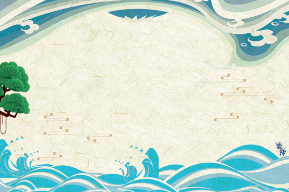 简约中国风简约背景图纹理质感海浪图背景