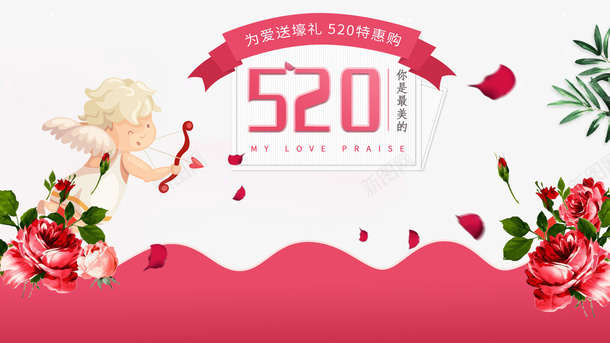 情人节520手绘人物花朵绿叶花瓣psd免抠素材_新图网 https://ixintu.com 情人节 520 手绘人物 花朵 绿叶 花瓣