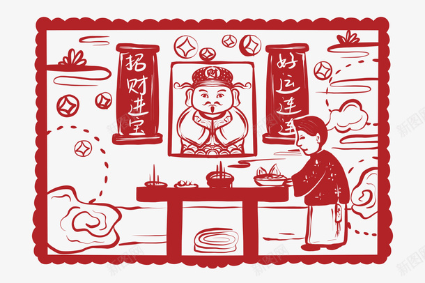 新春剪纸拜财神png免抠素材_新图网 https://ixintu.com 新年剪纸 拜财神 剪纸 新春