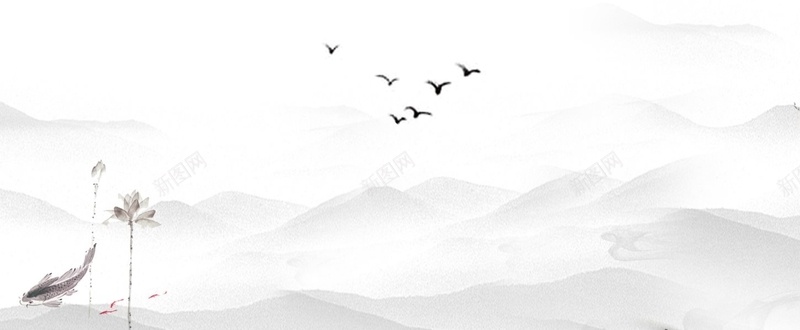 中国风背景banner素材psd设计背景_新图网 https://ixintu.com banner banner素材 中国风 素材 背景