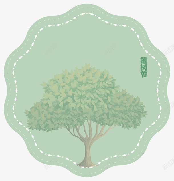 612植树节png免抠素材_新图网 https://ixintu.com 612 植树节 环境 环保