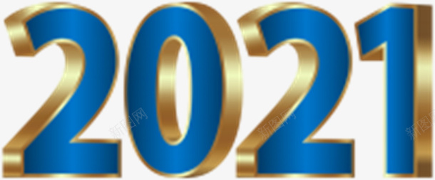 金底色蓝色2021png免抠素材_新图网 https://ixintu.com 2021 字体 元素 蓝色