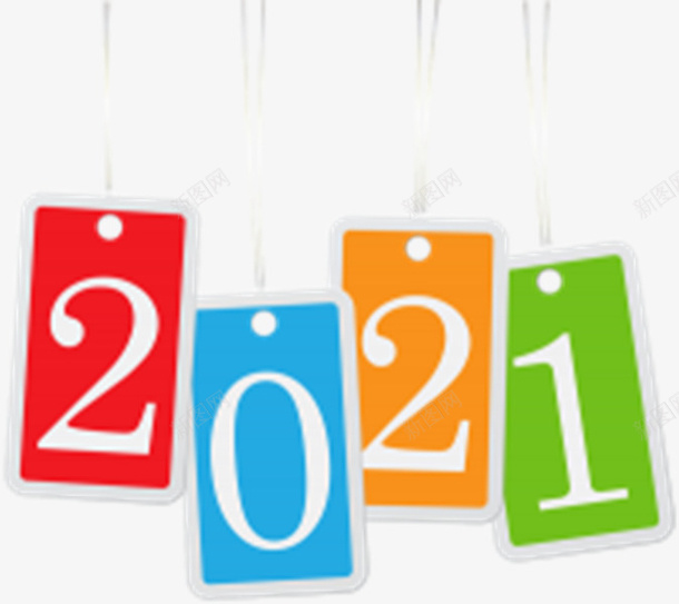 吊牌2021png免抠素材_新图网 https://ixintu.com 2021 字体 元素 吊牌