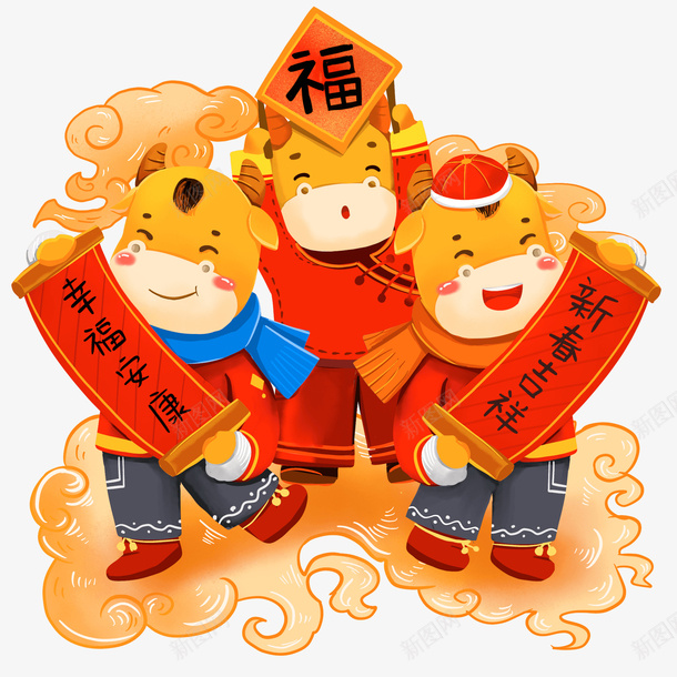 手绘插画风牛年春节习俗牛张贴春联免抠元素png免抠素材_新图网 https://ixintu.com 手绘插画风 牛年春节 习俗 牛张贴春联 免抠元素