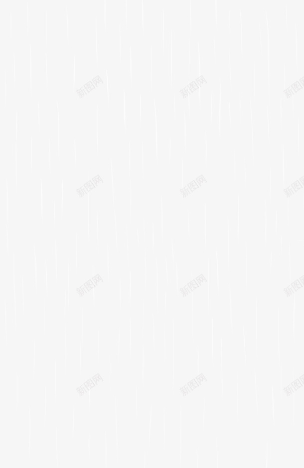 手绘细雨素材png免抠素材_新图网 https://ixintu.com 雨 雨水 手绘 细雨