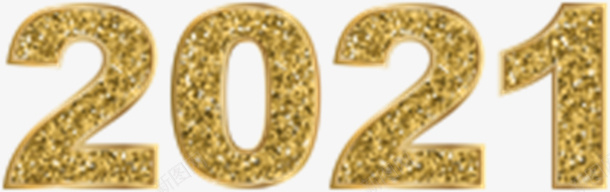 金粉2021png免抠素材_新图网 https://ixintu.com 2021 字体 元素 金粉色
