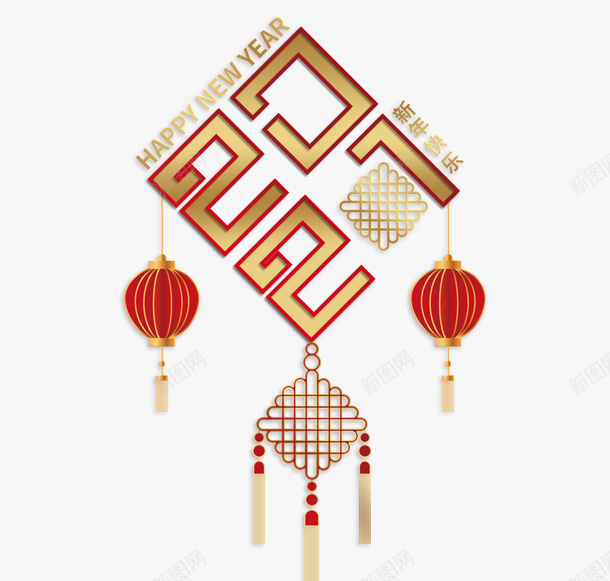 2021年牛年新年字体素材png免抠素材_新图网 https://ixintu.com 牛年 新春 PNG素材 2021 牛年字体 2021字体 祥云