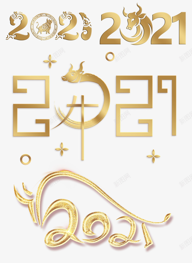 2021牛年金色新年psd免抠素材_新图网 https://ixintu.com 2021 牛年 金色 新年