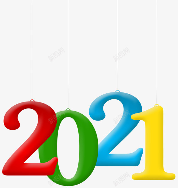 提线2021png免抠素材_新图网 https://ixintu.com 彩色 2021 字体 元素