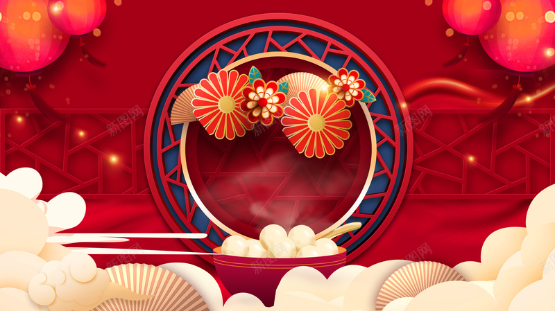 元宵节剪纸花朵灯笼祥云扇子psd设计背景_新图网 https://ixintu.com 元宵节 剪纸花朵 灯笼 祥云 扇子