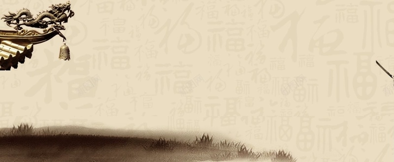 中国风背景banner素材psd设计背景_新图网 https://ixintu.com banner banner素材 中国风 素材 背景