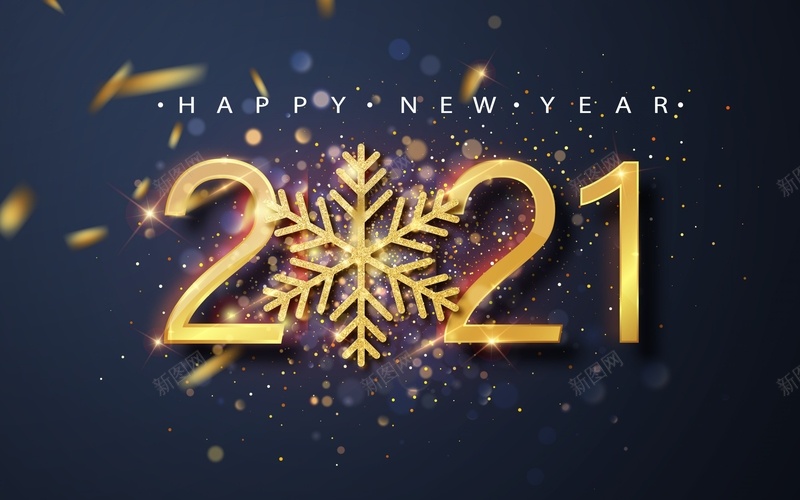 金色2021新年快乐jpg高清背景_新图网 https://ixintu.com 2021 新年快乐 雪花 闪闪发光