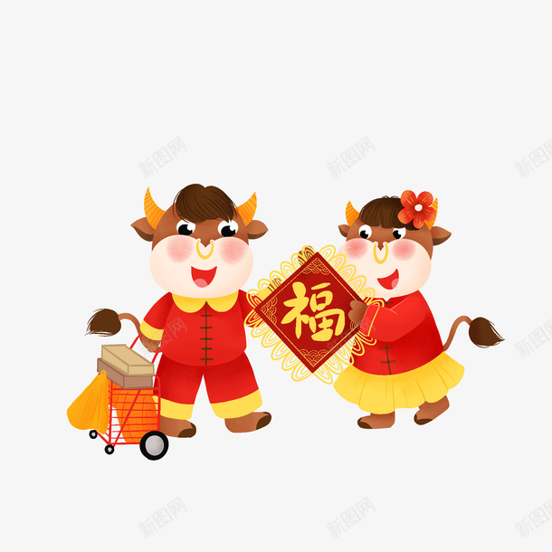 2021双牛报福png免抠素材_新图网 https://ixintu.com 牛年 新春剪纸 PNG素材 2021