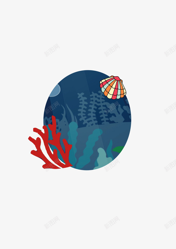 海洋漂亮可爱边框png免抠素材_新图网 https://ixintu.com 海洋 边框 素材 手绘