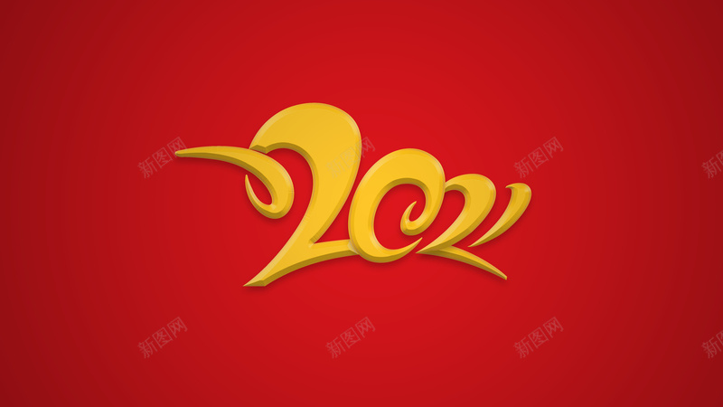 金色牛2021数字背景jpg高清背景_新图网 https://ixintu.com 金色牛 2021 数字 背景