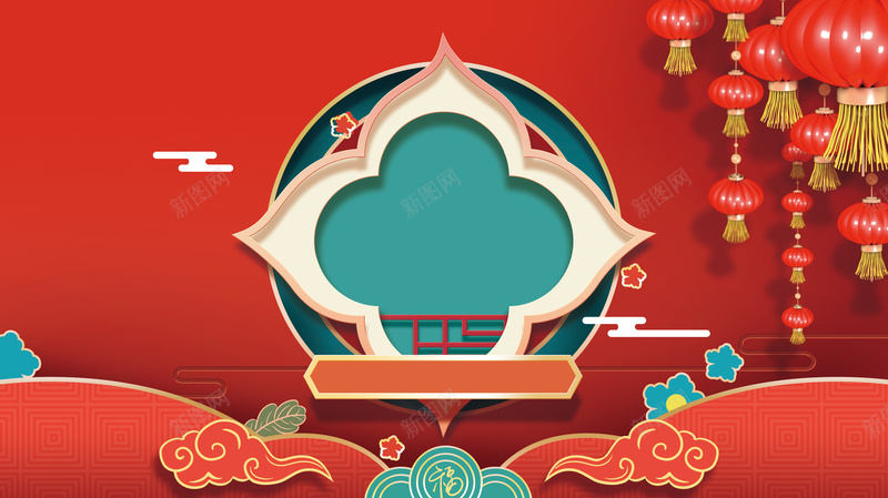 手绘创意灯笼装饰祥云元素图psd设计背景_新图网 https://ixintu.com 手绘 创意 灯笼 装饰 祥云 元素图 边框