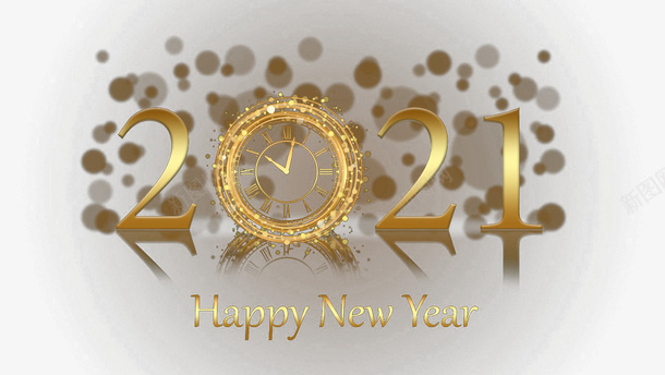 2021年新年金色数字png免抠素材_新图网 https://ixintu.com 新年 2021 时间 金色